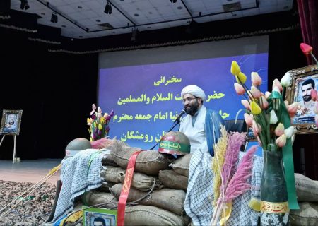 انقلاب اسلامی با رهبری امام راحل و مقام معظم رهبری در برابر جهان ایستاده است