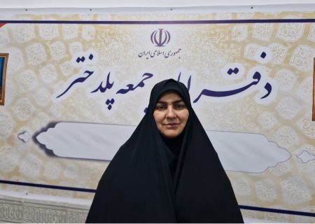 اجرای طرح «بانوی مقام، خانواده مقاوم»در لرستان