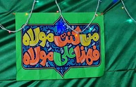 پلدختر در شب عید غدیر غرق در شور ولایت