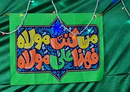 پلدختر در شب عید غدیر غرق در شور ولایت