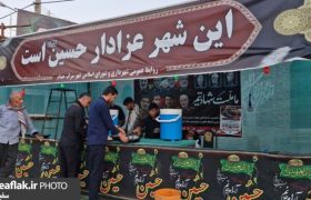 پلدختر، گذرگاه عاشقان اباعبدالله