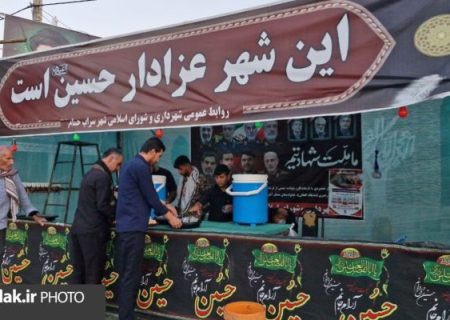 پلدختر، گذرگاه عاشقان اباعبدالله