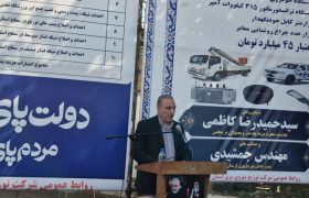 افتتاح ۱۳۵۰ میلیارد تومان پروژه برق در لرستان