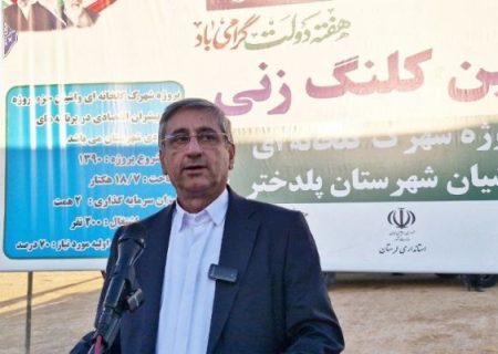 بهره‌برداری از ایستگاه پمپاژ جایدر تا پایان تابستان