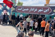 موکب شهید شکارچی سراب حمام ؛از تشییع امام شهید تا میزبانی زائران اربعین