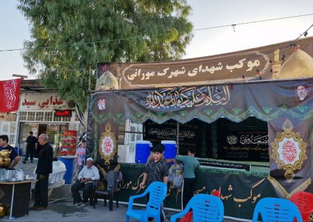 موکب شهدای مورانی؛ میزبان زائران اربعین در مسیر پلدختر ـ خرم‌آباد