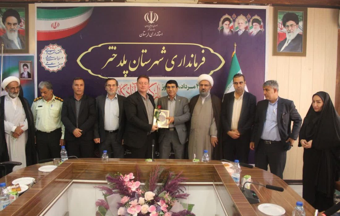 آزادگان سرافراز پلدختر تجلیل شدند