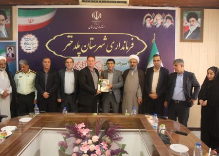 آزادگان سرافراز پلدختر تجلیل شدند