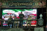 آغاز مسابقات «میدان‌یار» در پلدختر با رقابت در چهار بخش