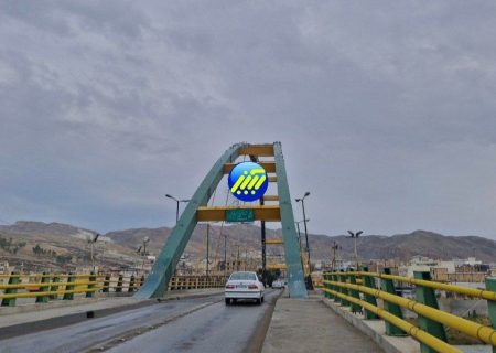 پل شهدای هفتم تیر پلدختر یک‌طرفه می‌شود؛ اجرای آزمایشی از ۲۲ شهریور
