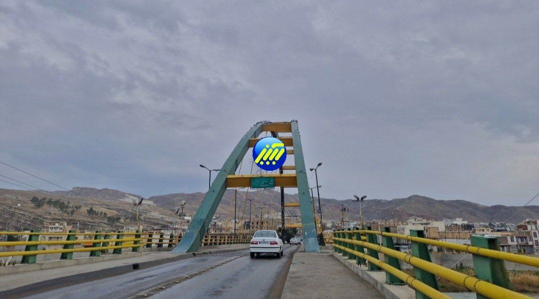 پل شهدای هفتم تیر پلدختر یک‌طرفه می‌شود؛ اجرای آزمایشی از ۲۲ شهریور