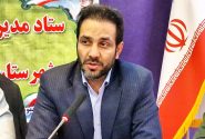 ترک فعل مدیران در مدیریت بحران با برخورد قضایی مواجه می‌شود