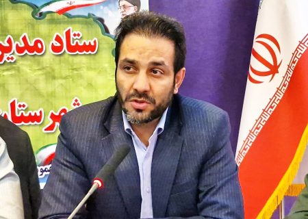ترک فعل مدیران در مدیریت بحران با برخورد قضایی مواجه می‌شود