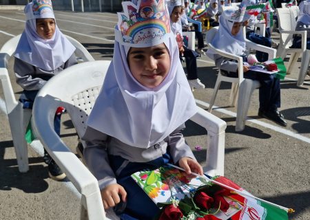 ­بوی ماه مهر در پلدختر؛ شکوفه‌ها به مدرسه رفتند