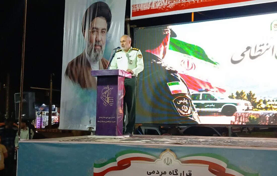 اعتماد مردم، مهم‌ترین سرمایه پلیس برای تأمین امنیت است